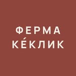 ferma_keklik