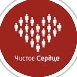 chistoe.serdce.buynaksk