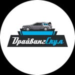 drivingschoolvl