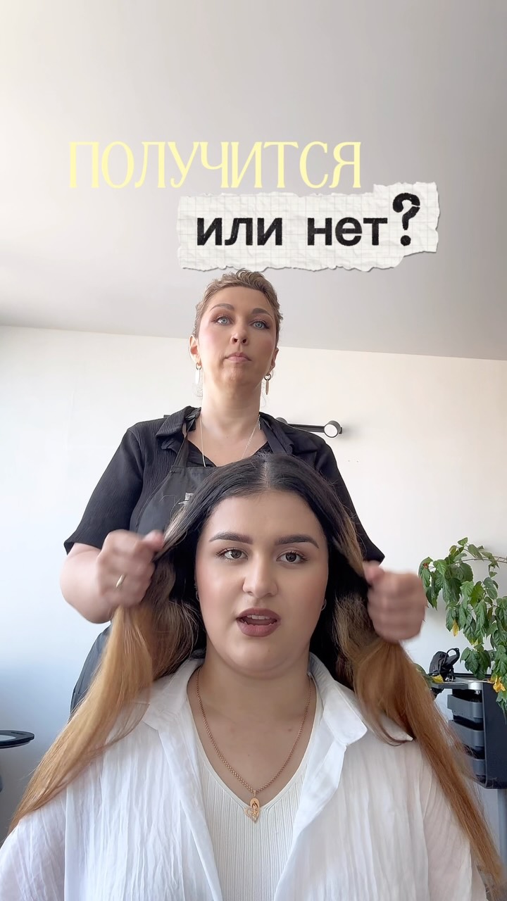 Рилс @olga_igorevna_fm