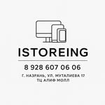istoreing