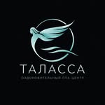 spa_thalassa
