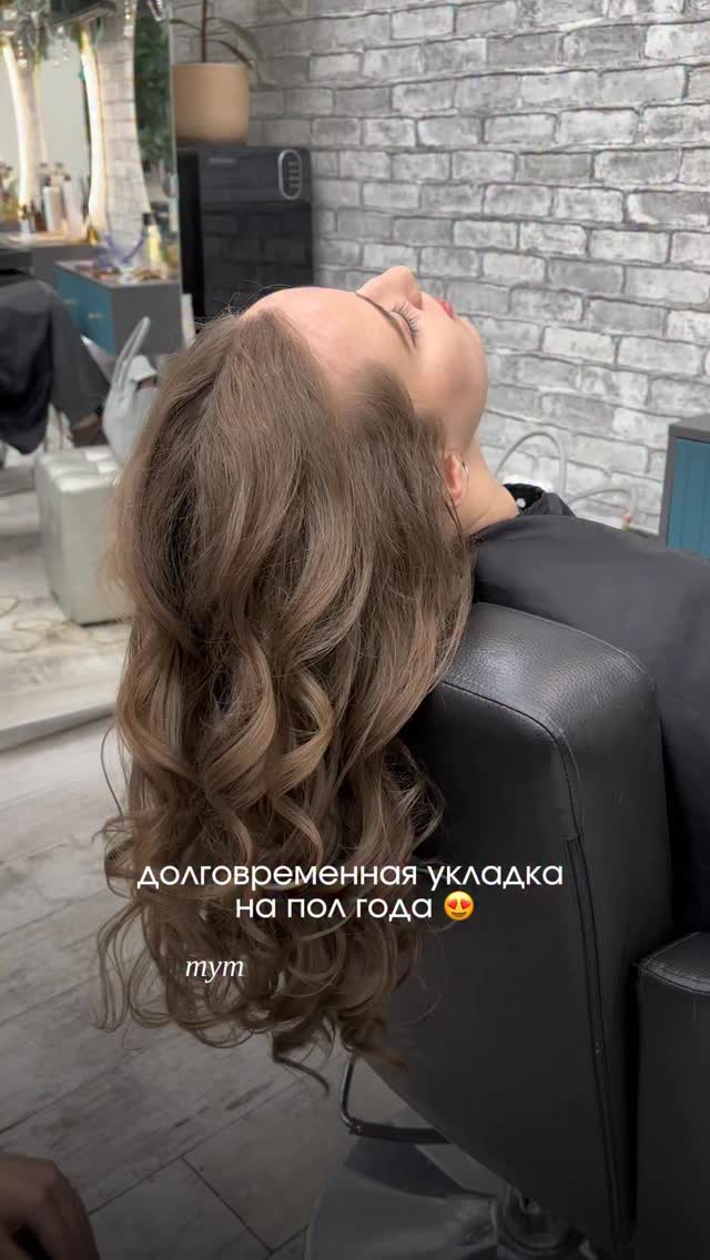 Рилс @nakrasila.studio