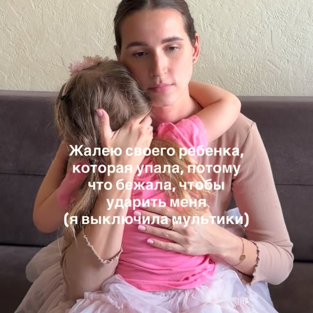 Рилс @liya.ermakova.ya