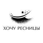 hochy_resnicy