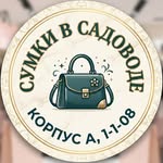 sumki_maxima