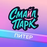 smile_park_spb