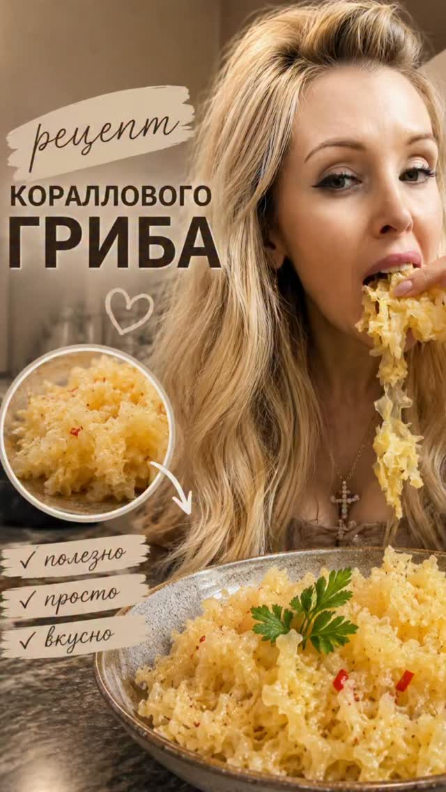 Рилс @miravaget