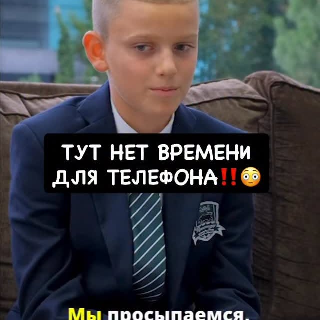 Рилс @tolya_o_football