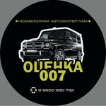avtoexpertiza_kazan