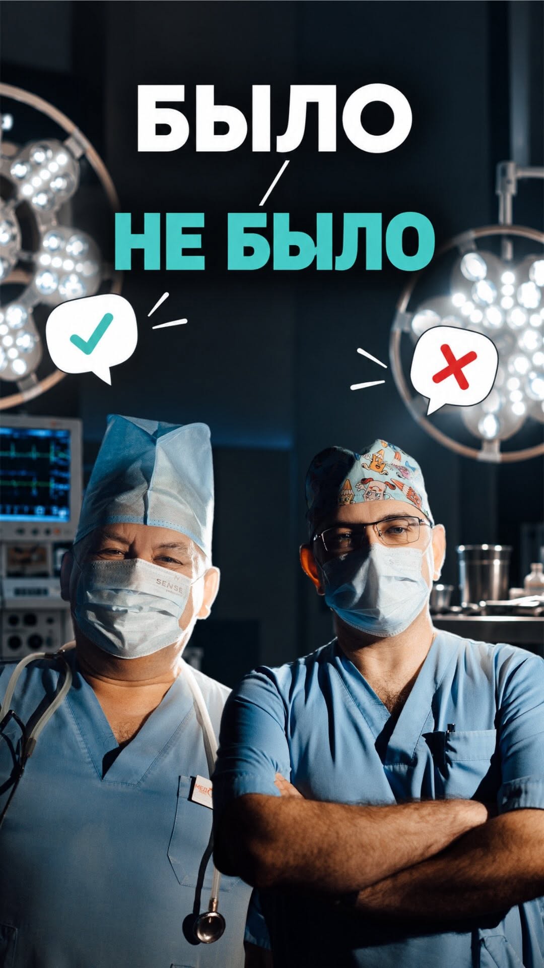 Рилс @medlux_chita