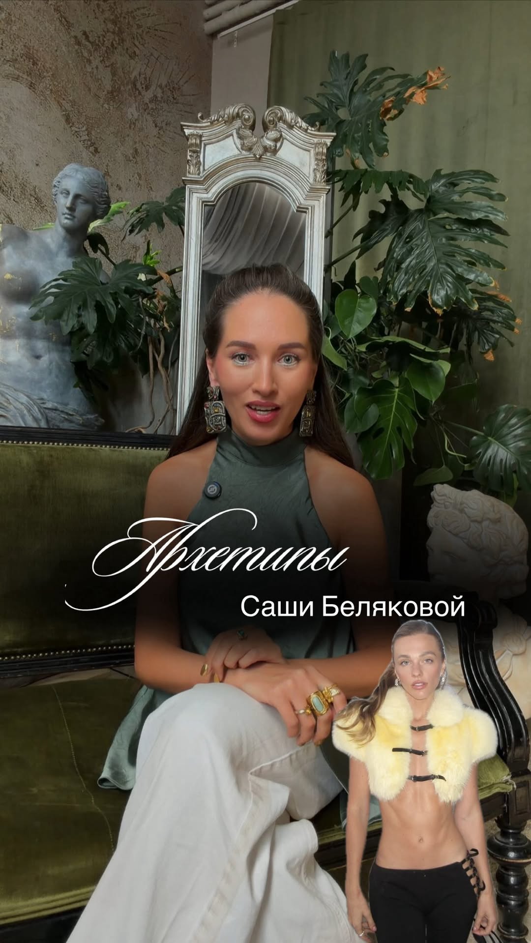 Рилс @marinashchenyaeva