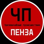 chp_penza