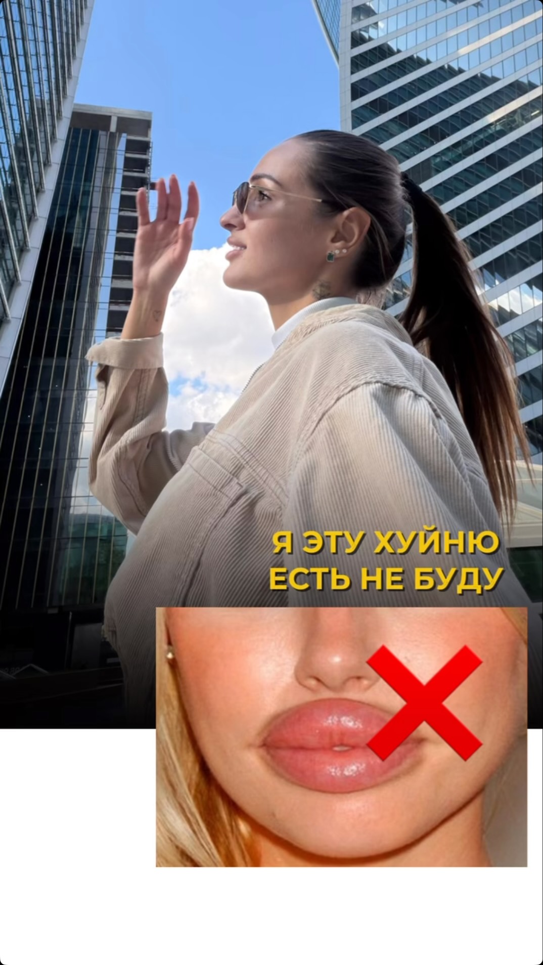 Рилс @dr_viksi