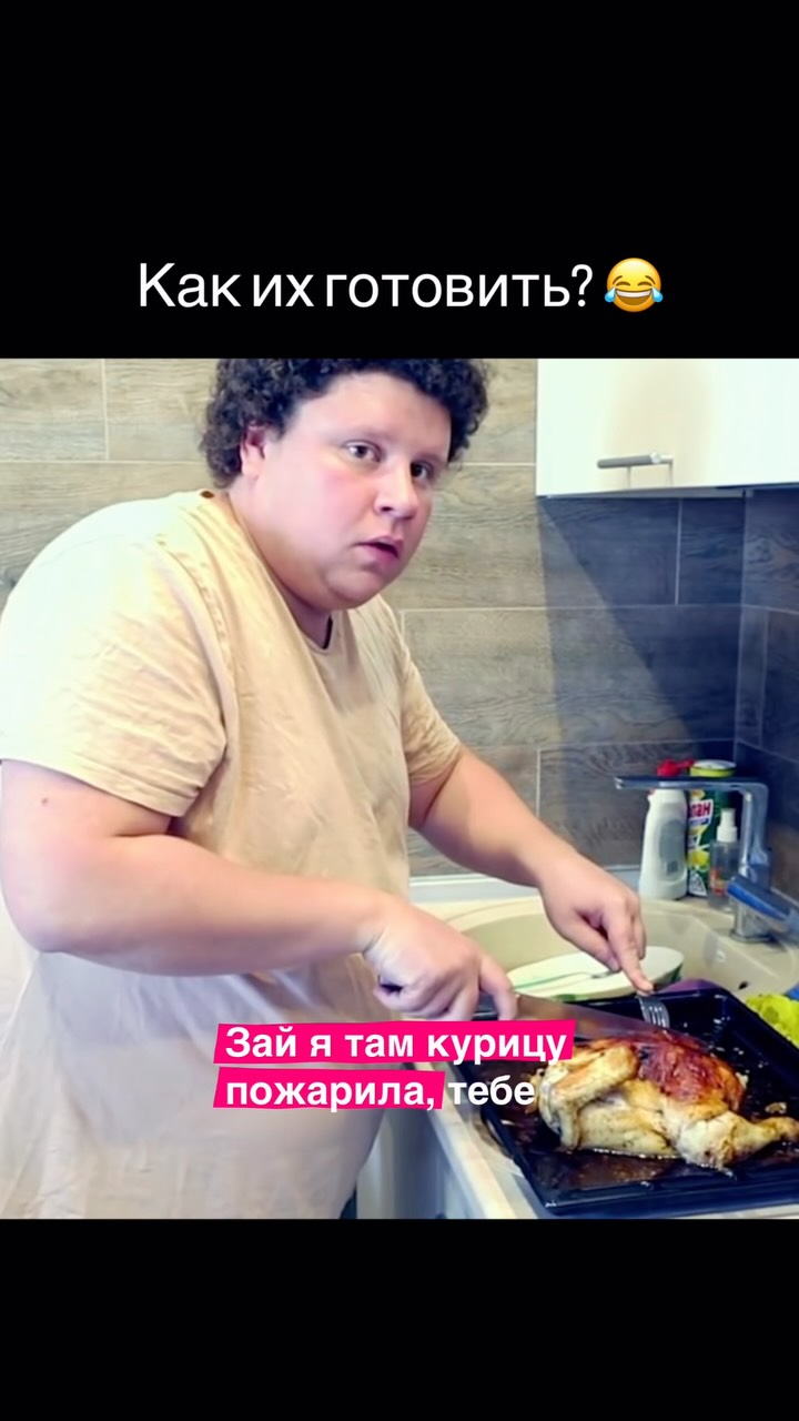 Рилс @evgeny_kulik