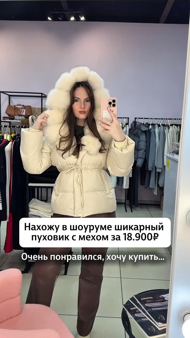 Рилс @alina_mihaltsova