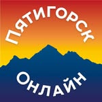 pyatigorsk_online