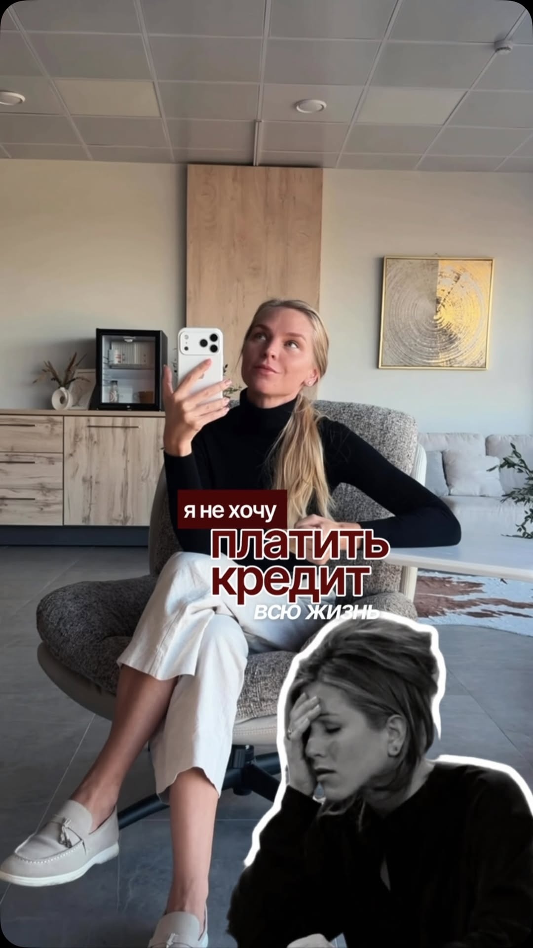 Рилс @svetlana.yaurova