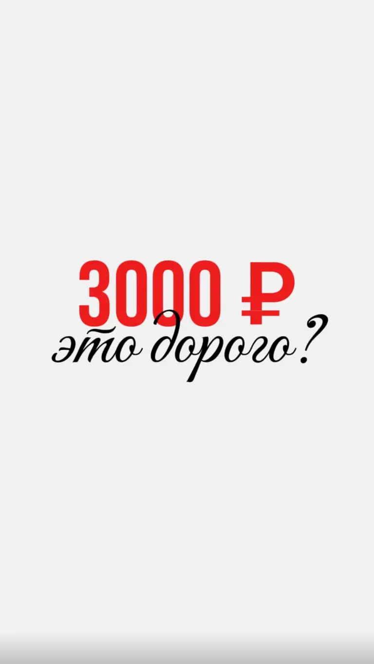 Рилс @houston_stomatology