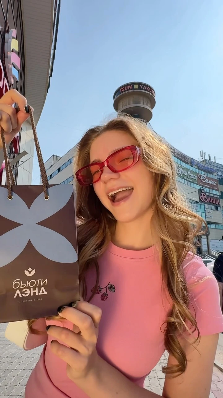Рилс @beautylandyakutsk