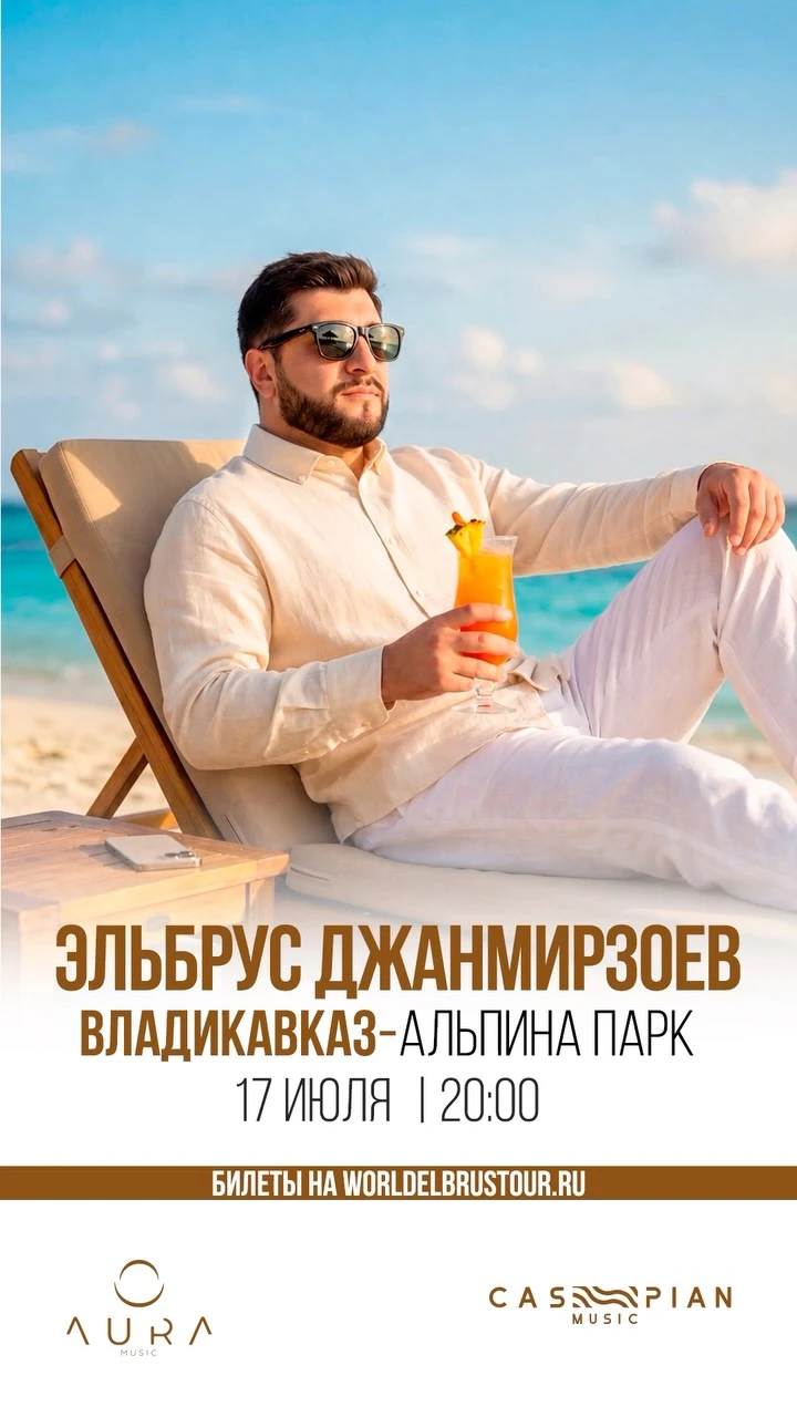 Рилс @alpina_family_park