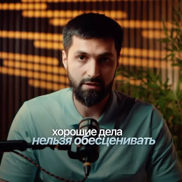 Рилс @muhammad_amiragaev
