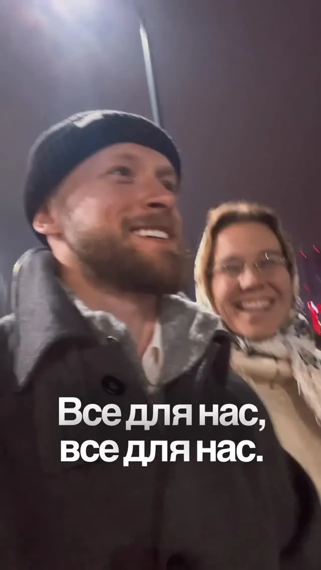 Рилс @alex.borisov
