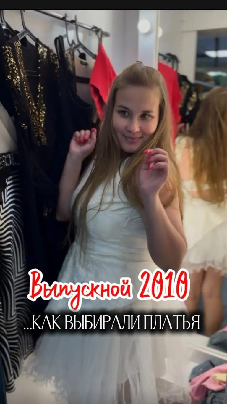 Рилс @nastena_tuneva