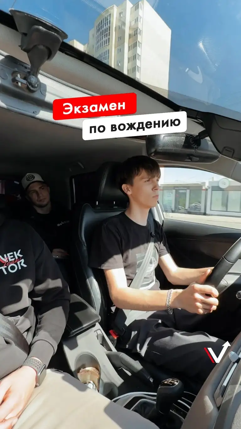 Рилс @avtoshkola.vektor