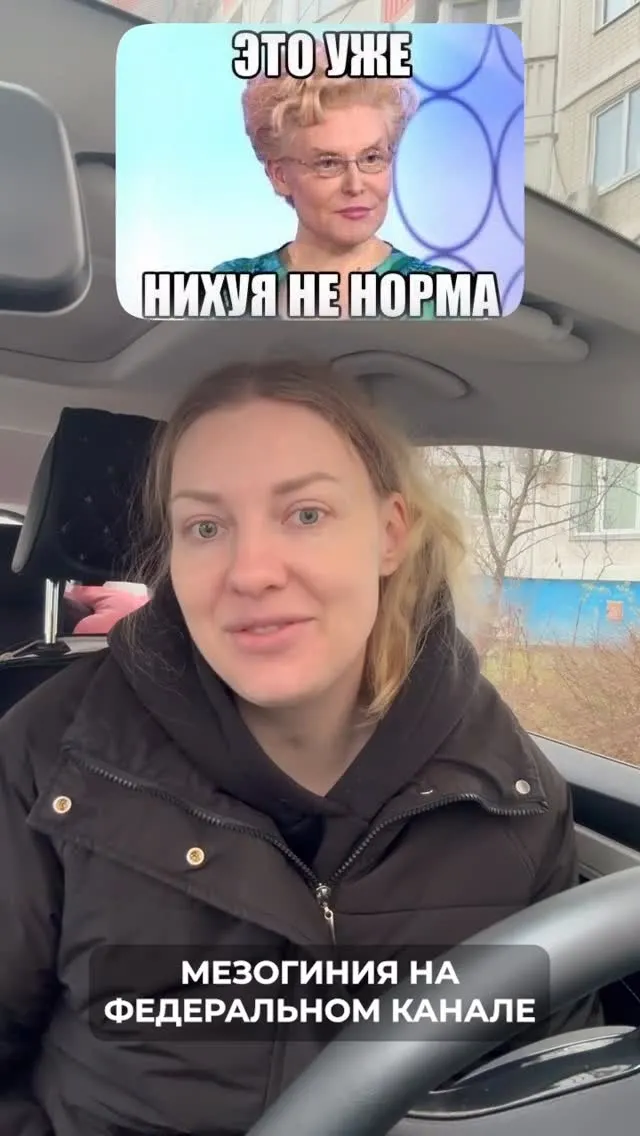 Рилс @strasti.nastya