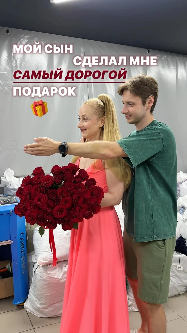 Рилс @best_gamak