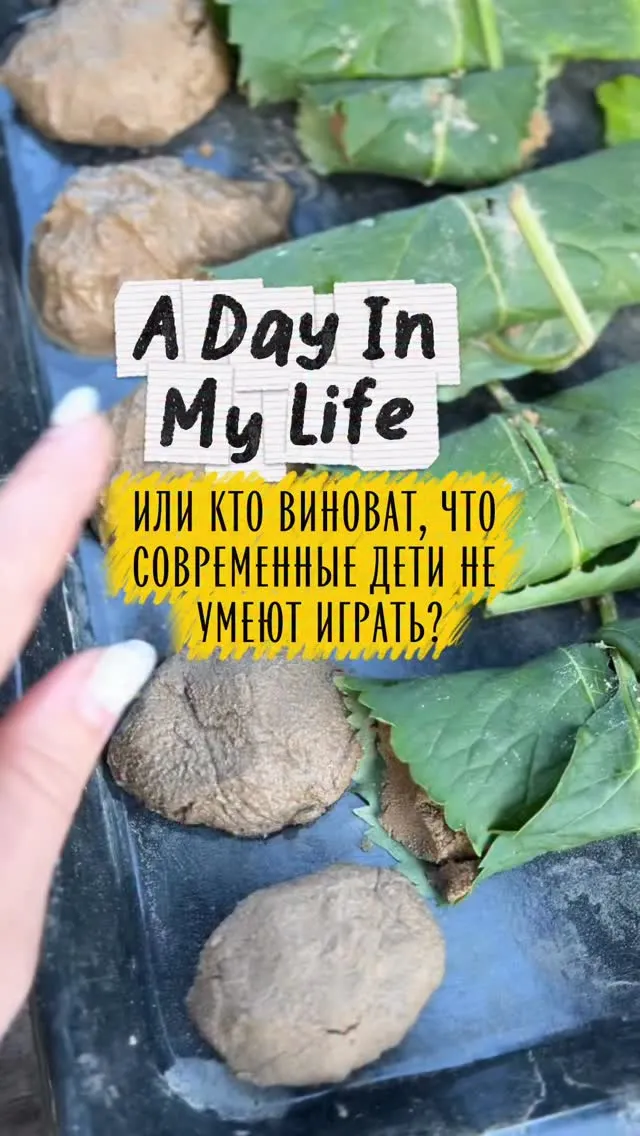 Рилс @baby_sunspot