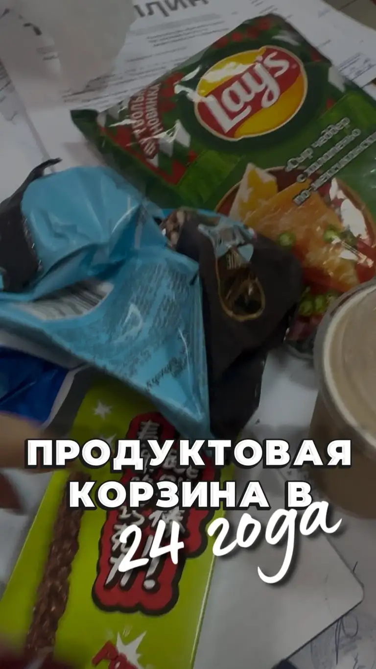 Рилс @pro_tovkan