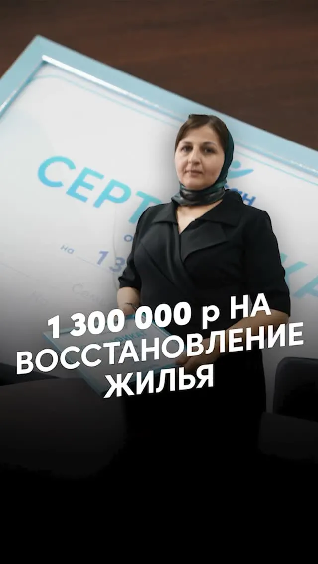 Рилс @dobro_v_izberbashe
