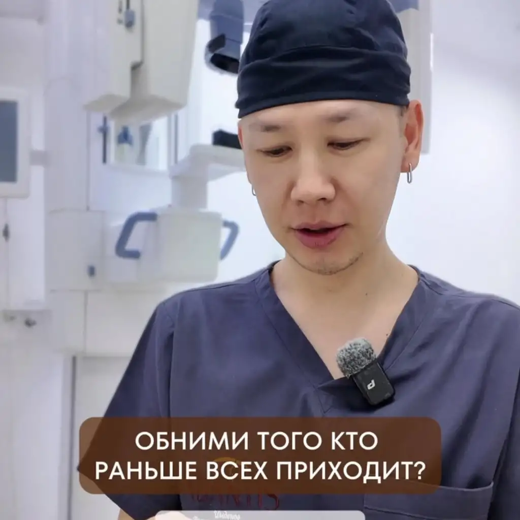 Рилс @adantis_ykt