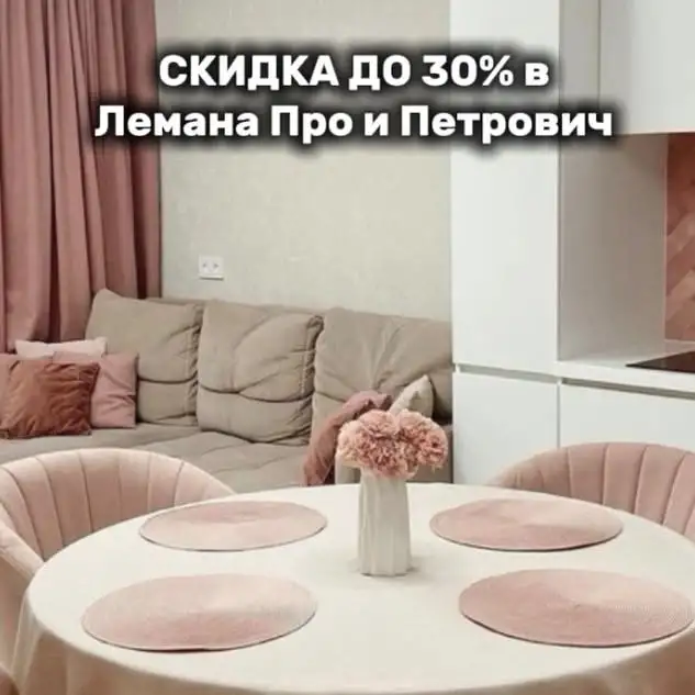Рилс @shikunova.olesya