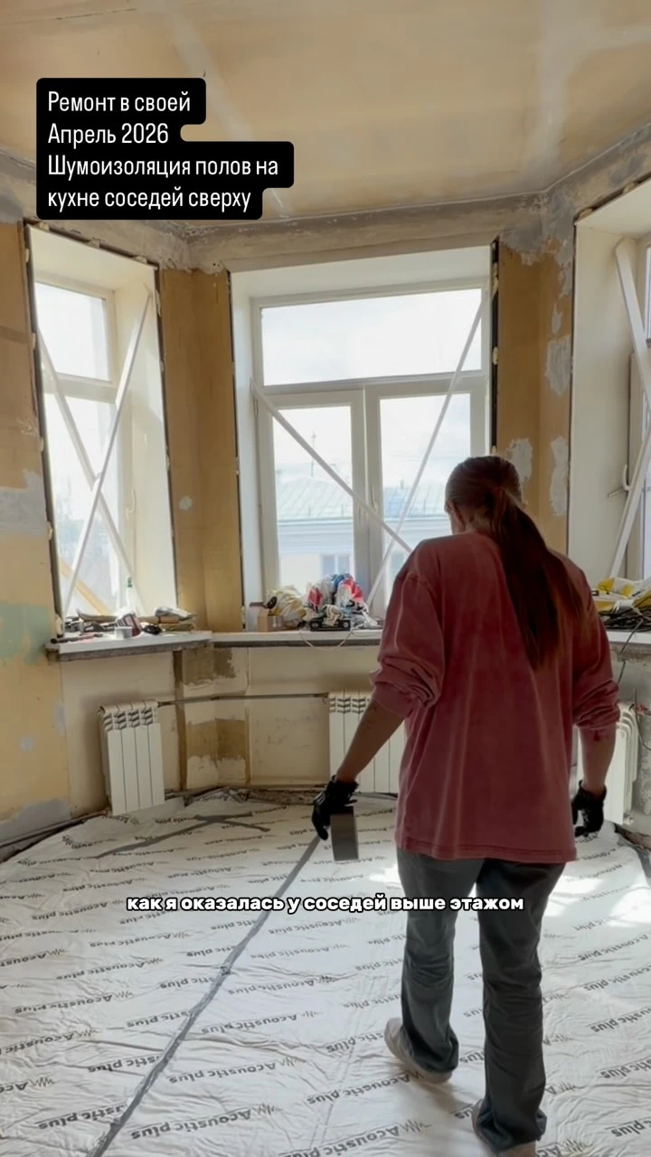 Рилс @stalinka_na_mojaike