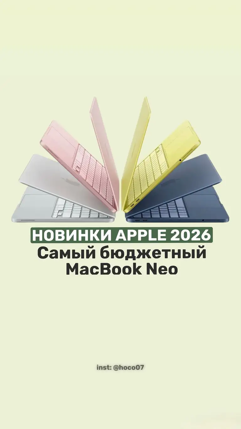 Рилс @hoco07
