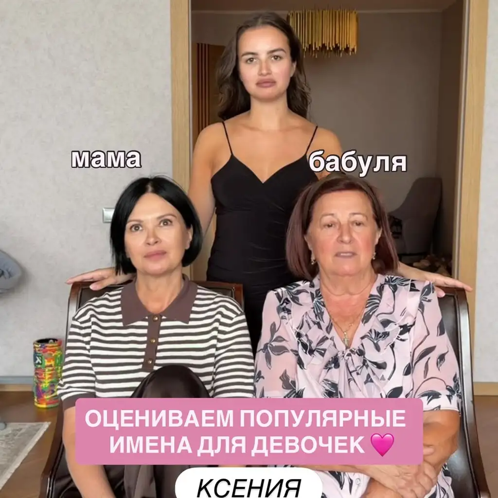 Рилс @ksenii_ri