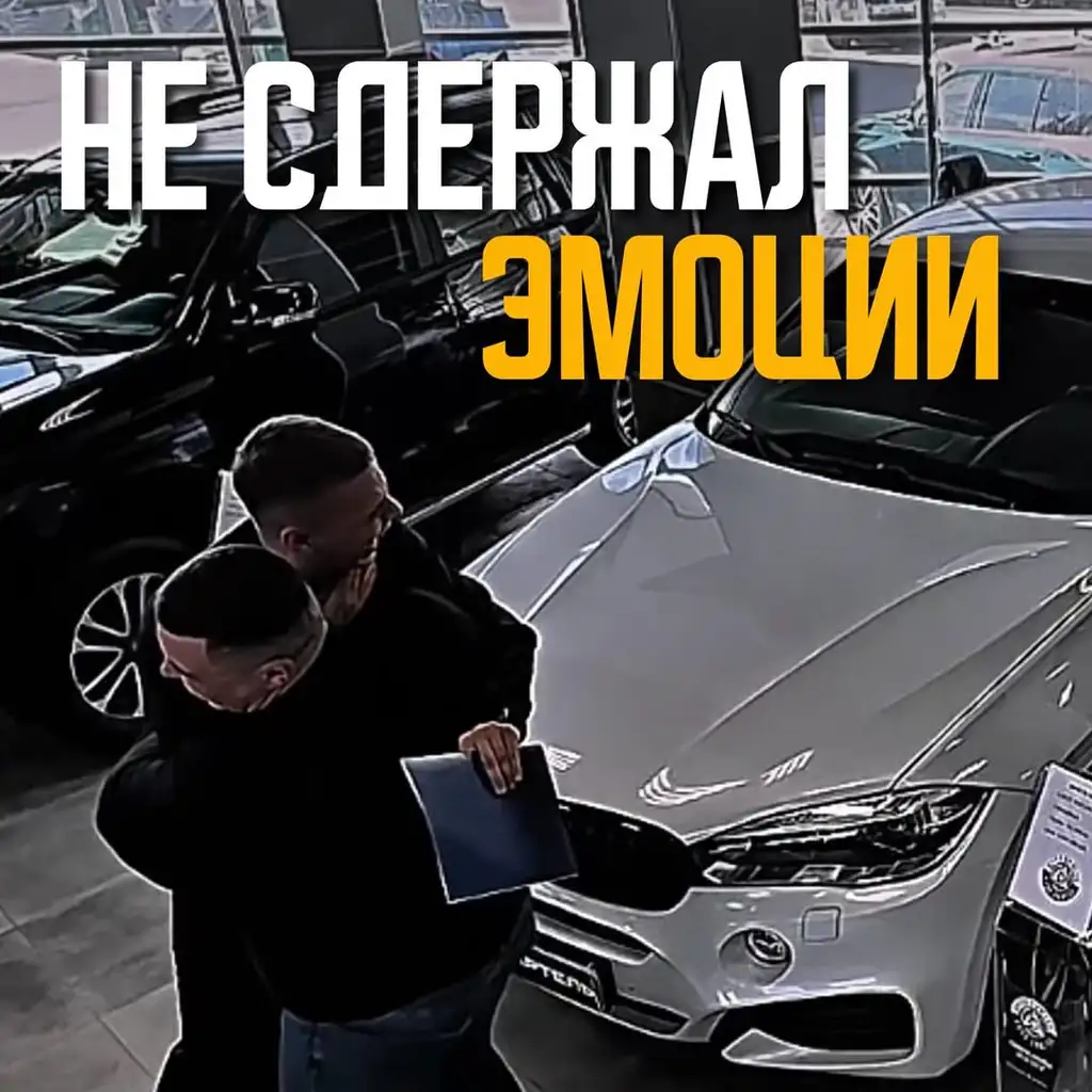 Рилс @avto_cartel