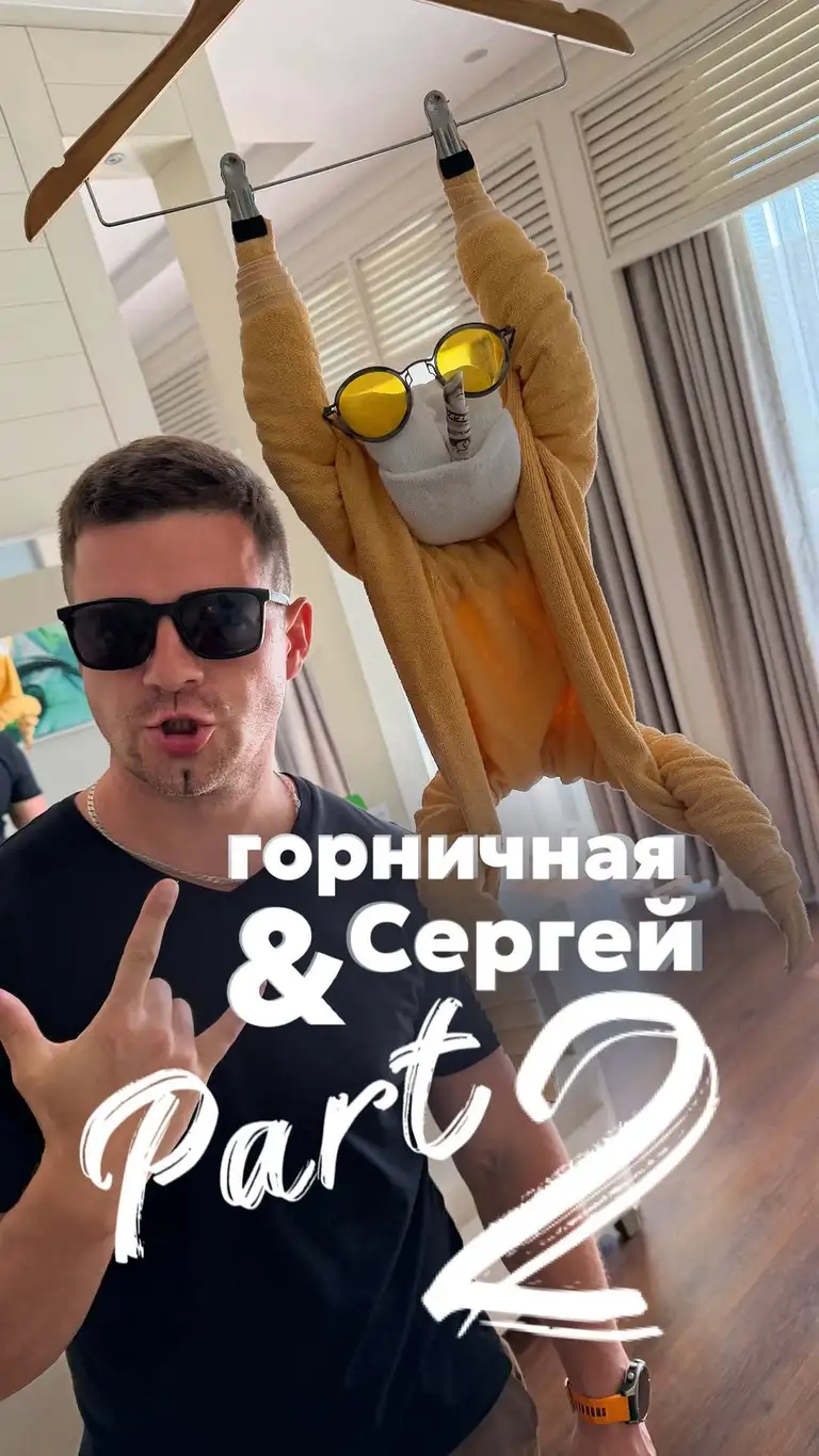 Рилс @mary_chemi