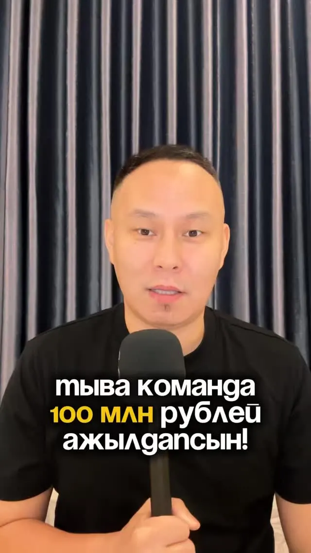 Рилс @radomir_irbis