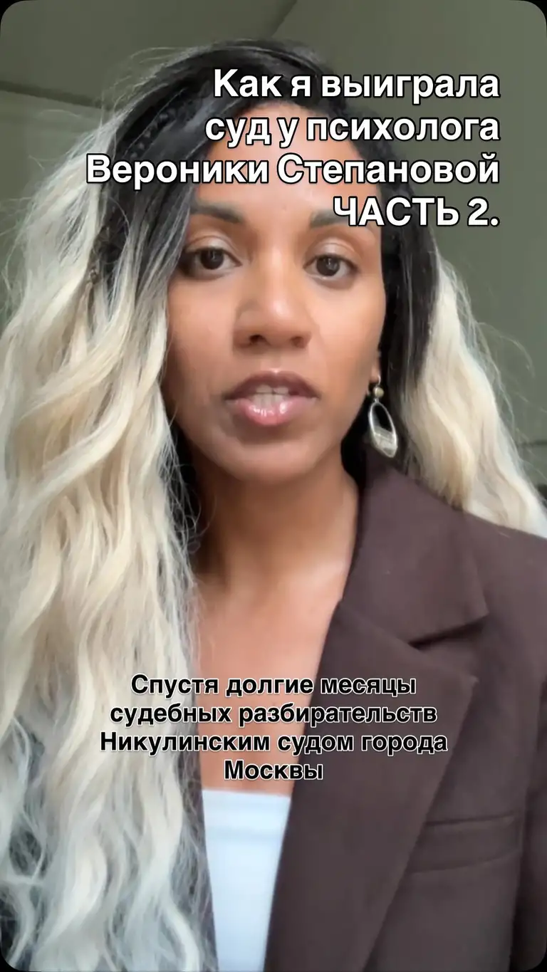 Рилс @dr.amina.pirmanova