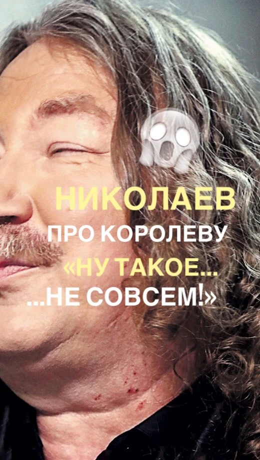 Рилс @ivanvilchinskii
