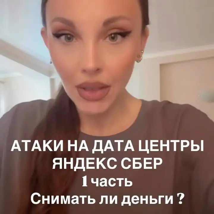 Рилс @universe_shkodajuliya