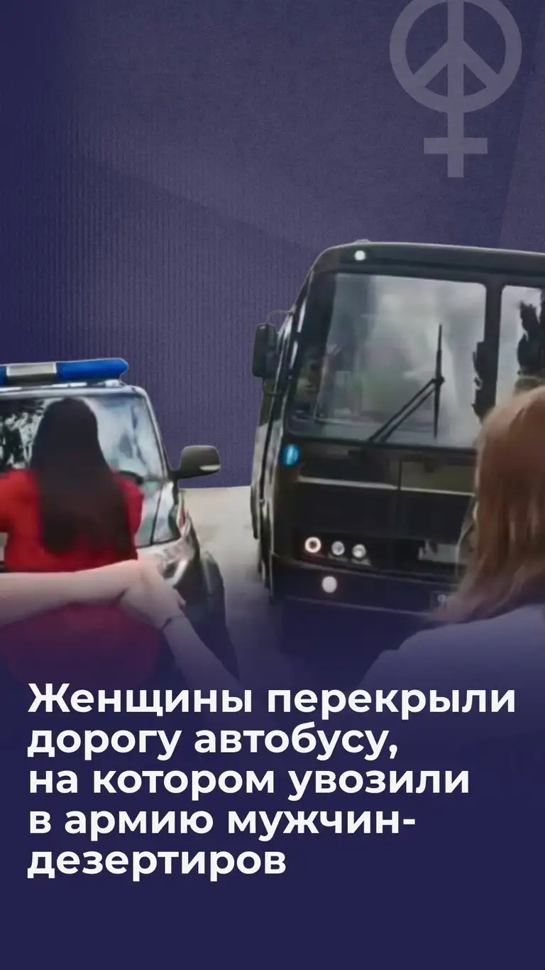 Рилс @fem_antiwar_resistance