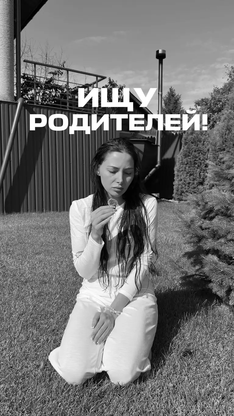 Рилс @eroina_mood