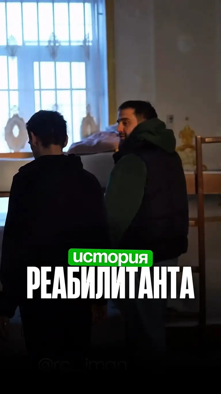 Рилс @rc__iman