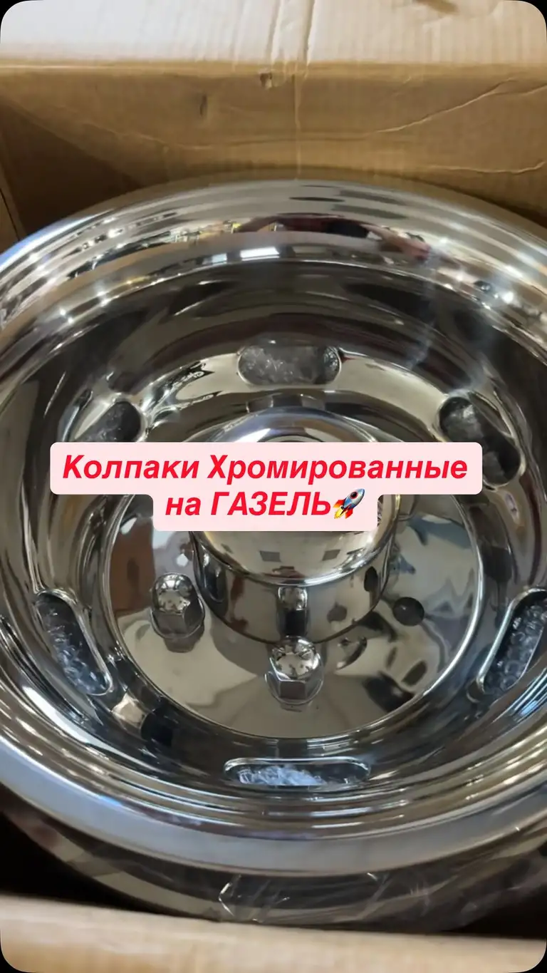Рилс @gazurus