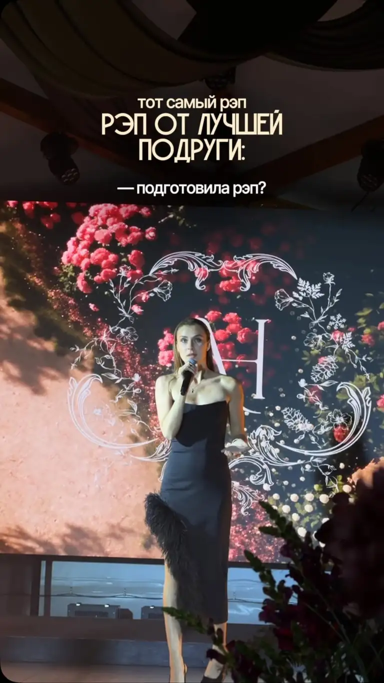 Рилс @nataytali